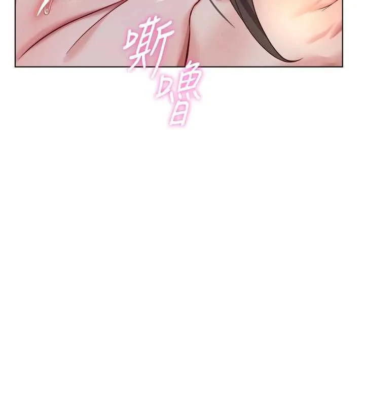 魯蛇社畜的金手指第40話-妳能含到三分鐘嗎?