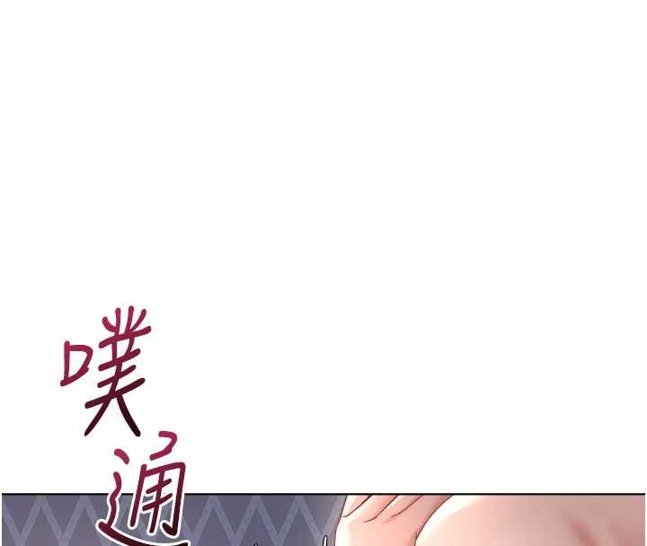 鲁蛇社畜的金手指第40話-妳能含到三分鐘嗎?