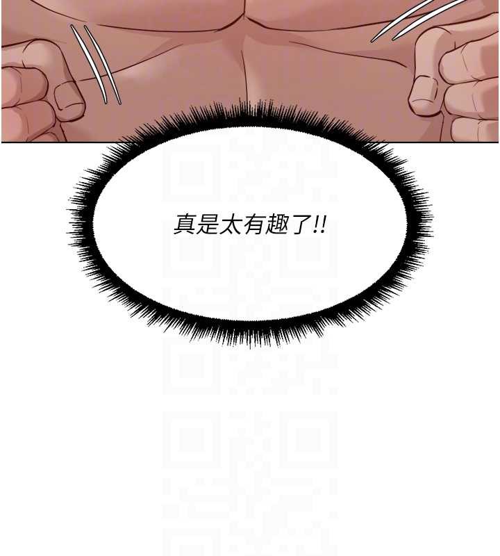 鲁蛇社畜的金手指第40話-妳能含到三分鐘嗎?