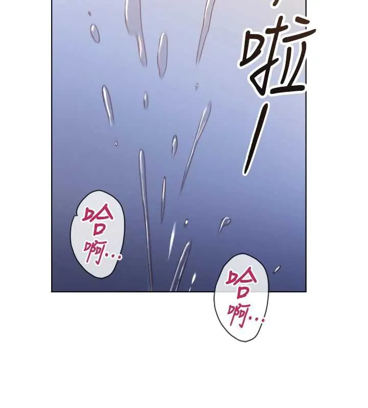 魯蛇社畜的金手指第40話-妳能含到三分鐘嗎?