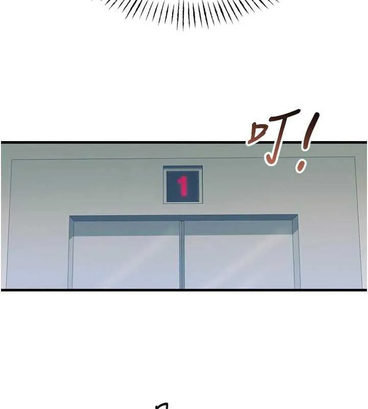 惡次人生第44話-我要讓妳墮落