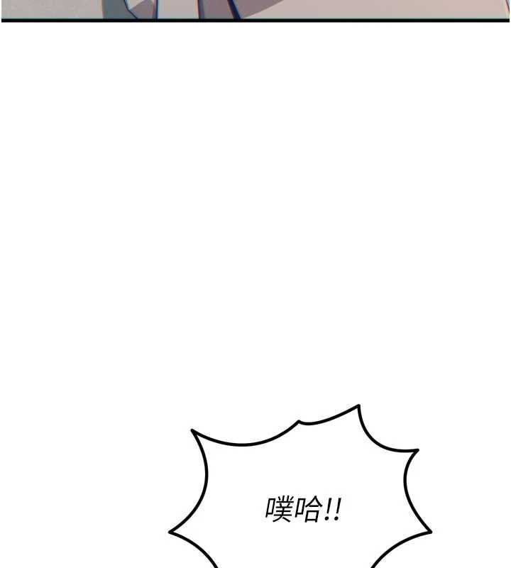 恶次人生第44話-我要讓妳墮落