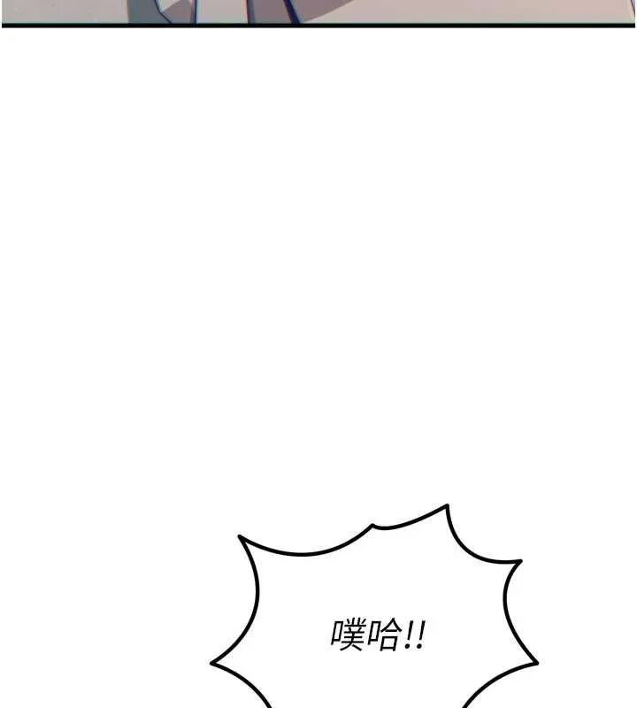 惡次人生第44話-我要讓妳墮落