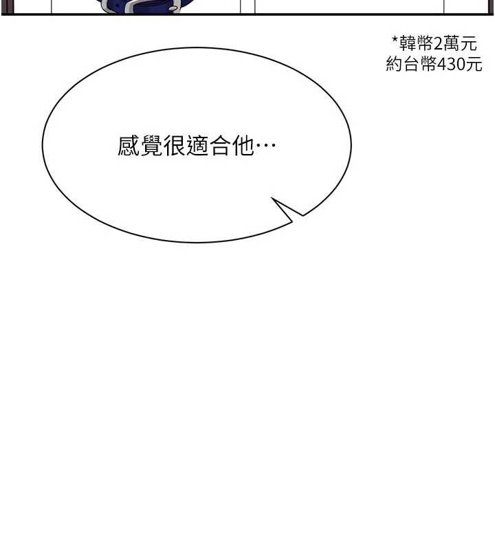 倒追游戏第19話-和醉倒的學姐度過一晚