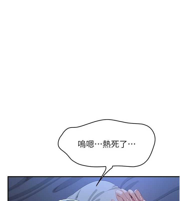 倒追游戏第19話-和醉倒的學姐度過一晚