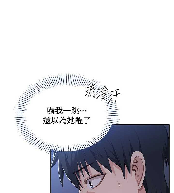 倒追游戏第19話-和醉倒的學姐度過一晚