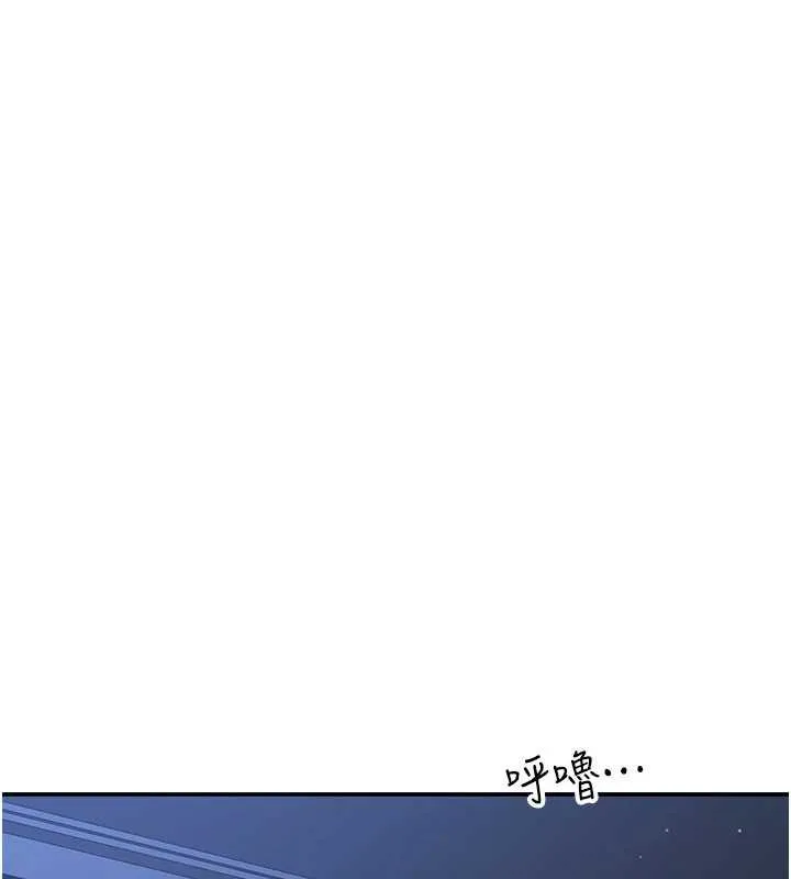 倒追遊戲第19話-和醉倒的學姐度過一晚