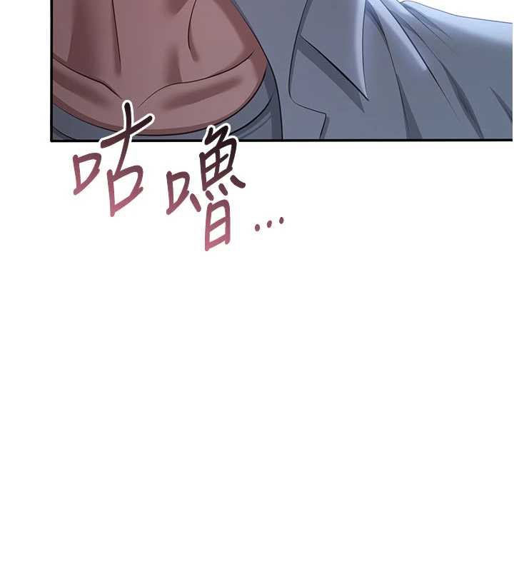 倒追游戏第19話-和醉倒的學姐度過一晚