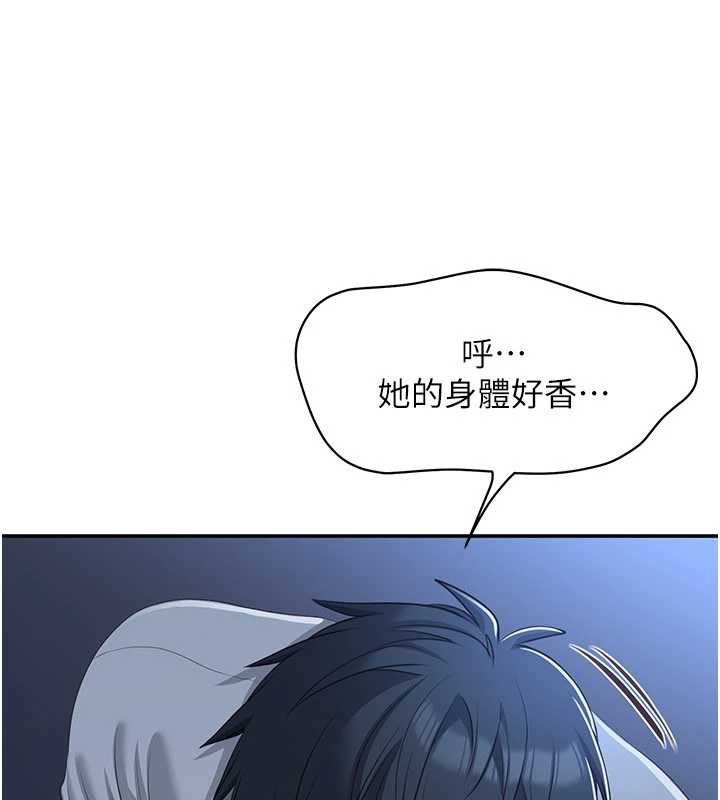 倒追遊戲第19話-和醉倒的學姐度過一晚