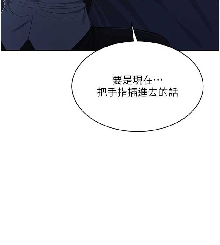 倒追游戏第19話-和醉倒的學姐度過一晚