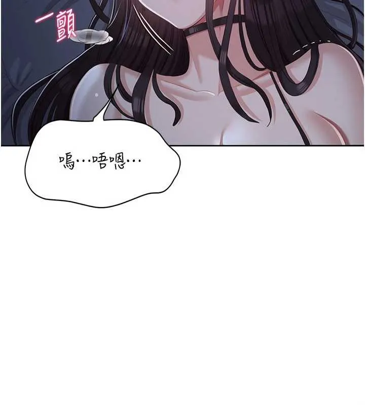 倒追遊戲第19話-和醉倒的學姐度過一晚