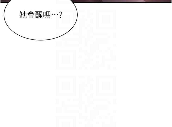 倒追游戏第19話-和醉倒的學姐度過一晚