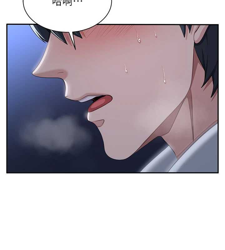 倒追遊戲第19話-和醉倒的學姐度過一晚