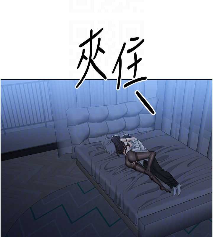 倒追遊戲第19話-和醉倒的學姐度過一晚