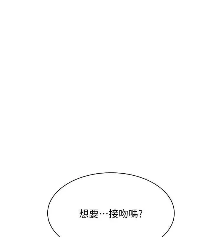 倒追遊戲第19話-和醉倒的學姐度過一晚