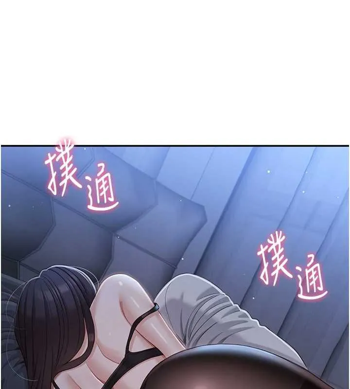 倒追遊戲第19話-和醉倒的學姐度過一晚