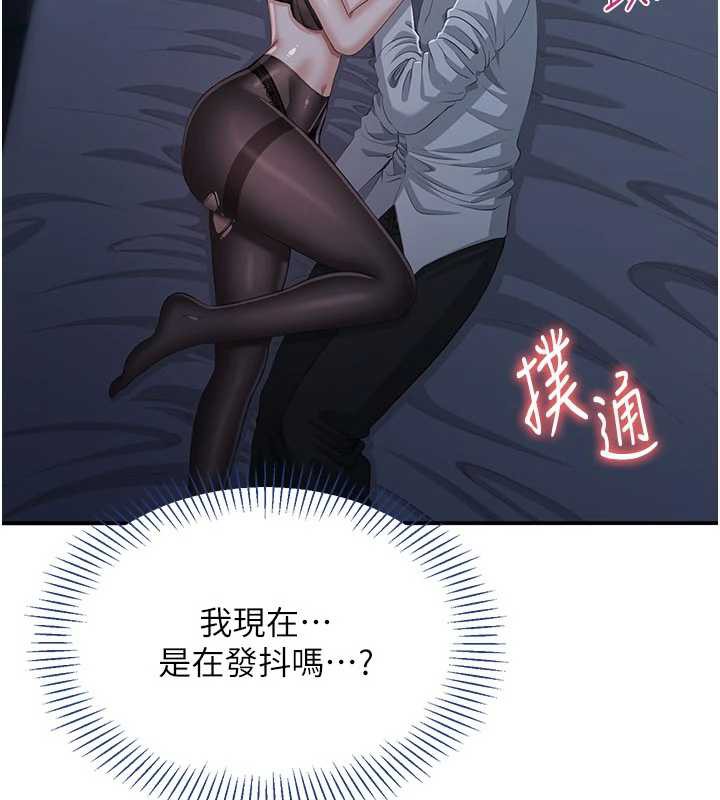 倒追游戏第19話-和醉倒的學姐度過一晚