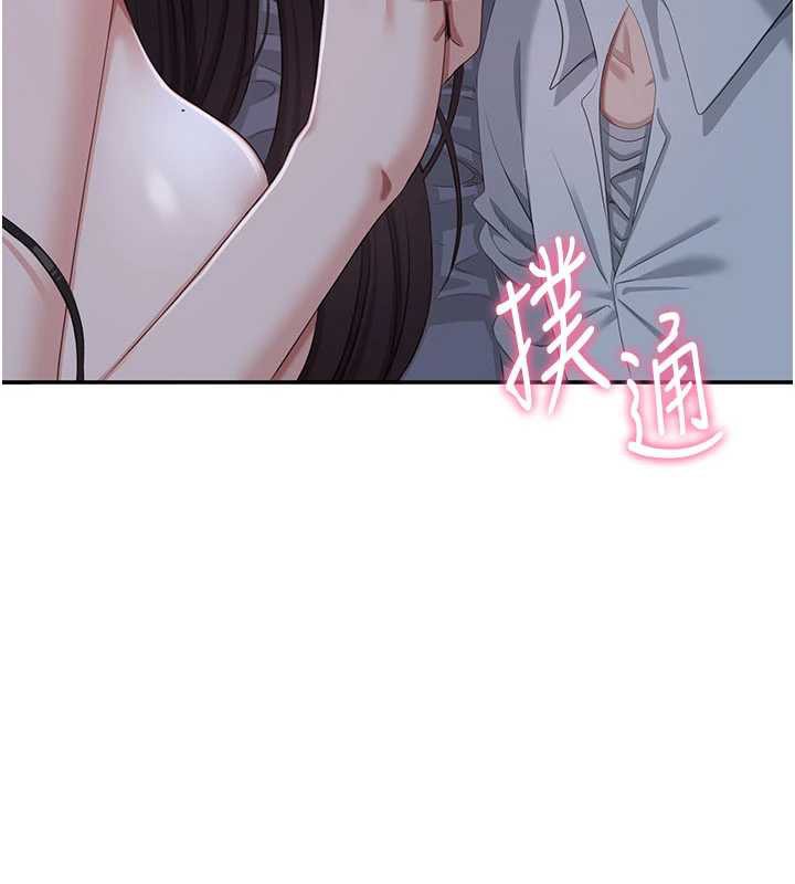倒追游戏第19話-和醉倒的學姐度過一晚