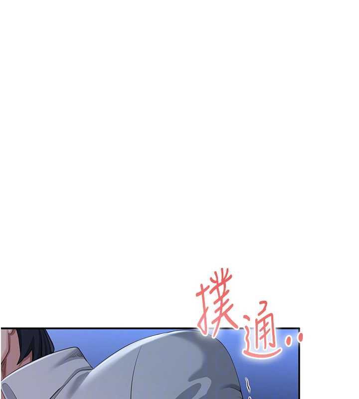 倒追遊戲第19話-和醉倒的學姐度過一晚