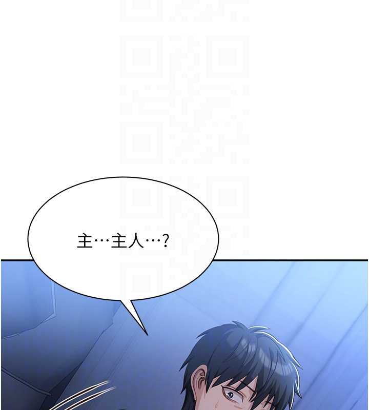 倒追游戏第19話-和醉倒的學姐度過一晚