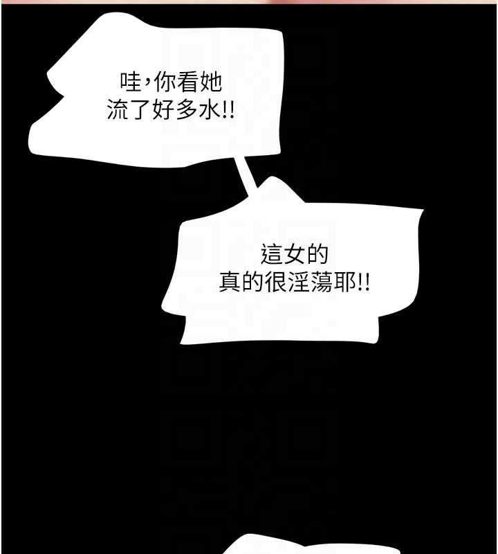 韶恩第68話-合意之下的4P