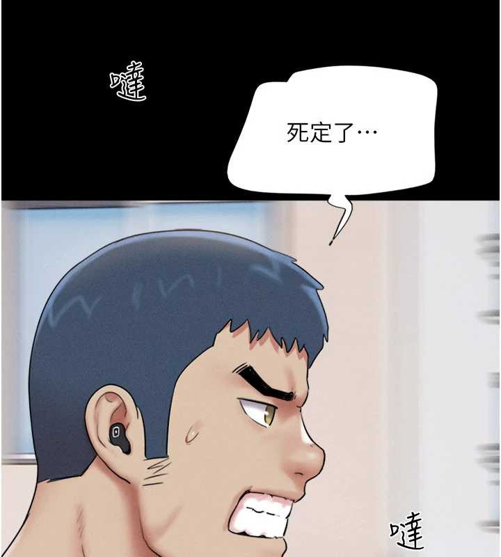 韶恩第68話-合意之下的4P
