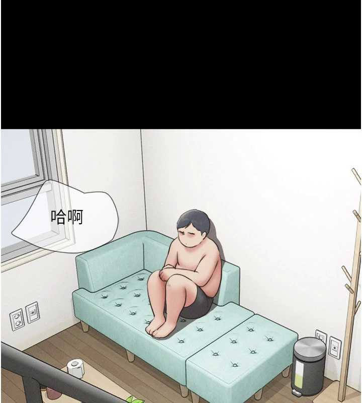 韶恩第68話-合意之下的4P