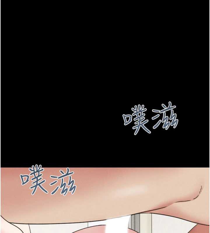 韶恩第68話-合意之下的4P