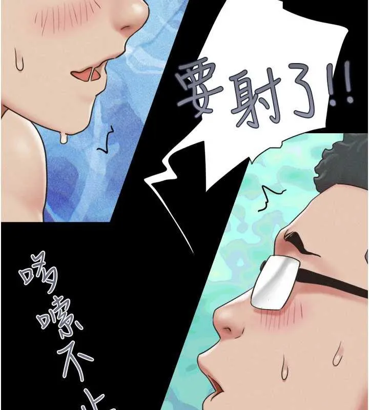 韶恩第68話-合意之下的4P