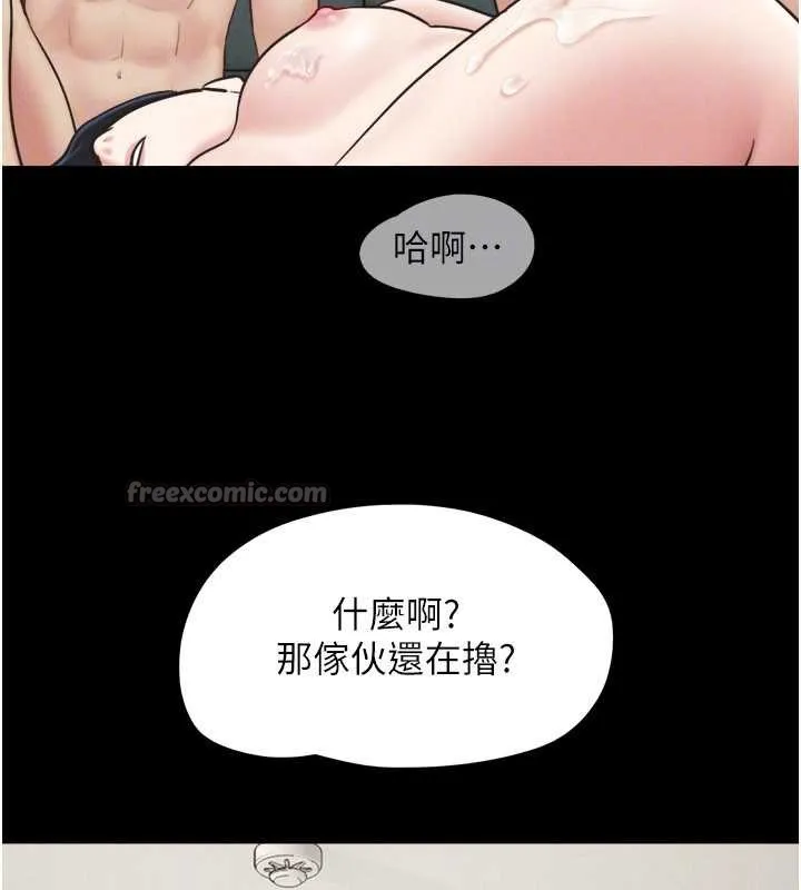 韶恩第68話-合意之下的4P