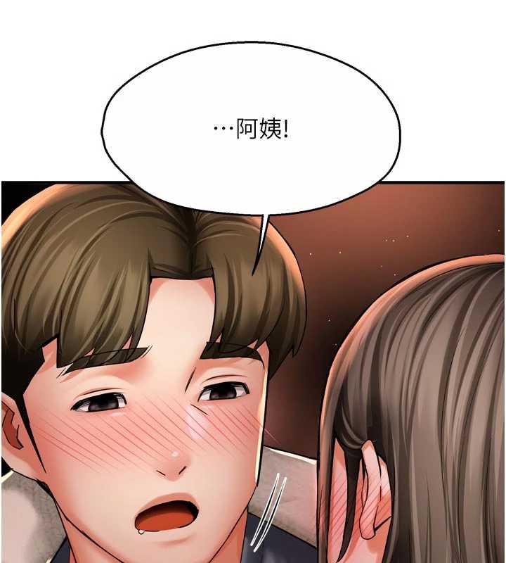 痒乐多阿姨第80話-酒後的真情交流