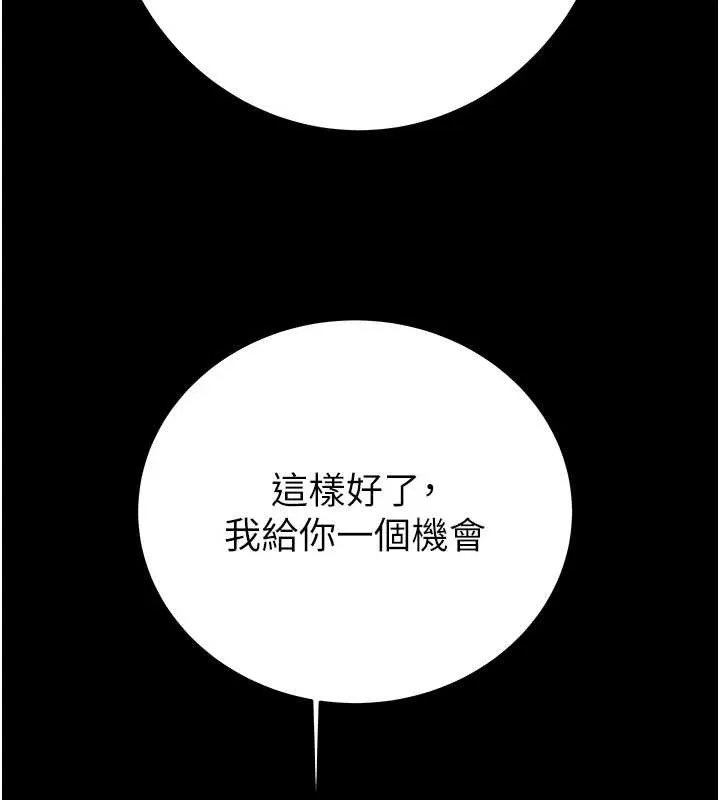 掠奪行動第74話-在兒子面前被操到高潮