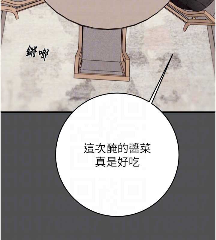 掠夺行动第74話-在兒子面前被操到高潮