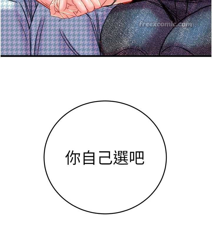 掠夺行动第74話-在兒子面前被操到高潮