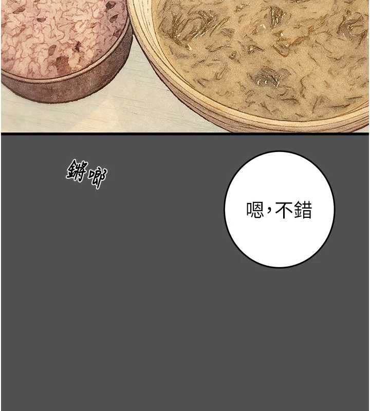 掠夺行动第74話-在兒子面前被操到高潮