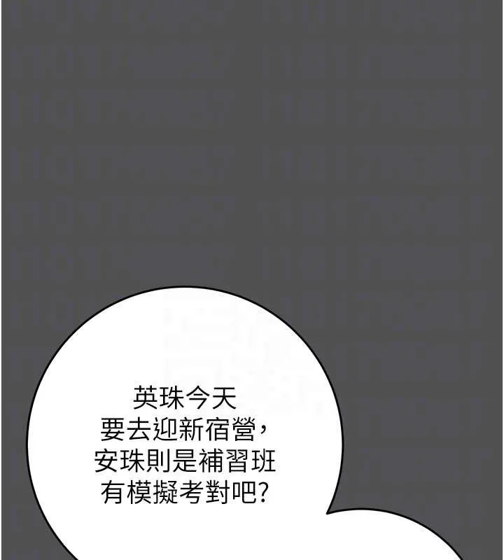 掠奪行動第74話-在兒子面前被操到高潮