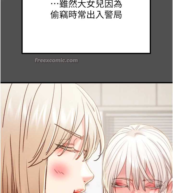掠夺行动第74話-在兒子面前被操到高潮