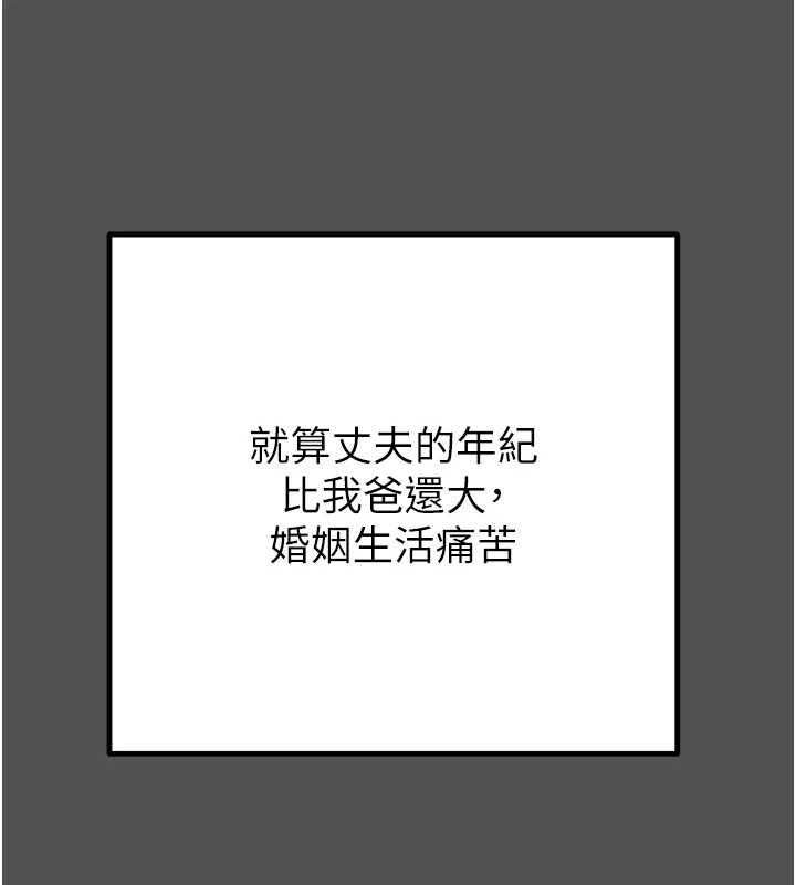 掠夺行动第74話-在兒子面前被操到高潮