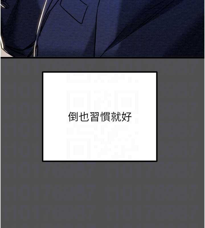 掠夺行动第74話-在兒子面前被操到高潮