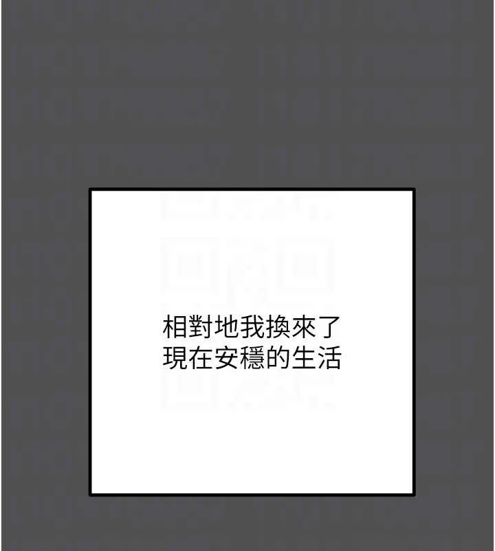掠奪行動第74話-在兒子面前被操到高潮