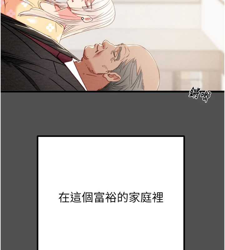 掠夺行动第74話-在兒子面前被操到高潮