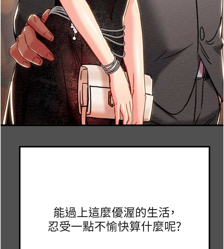 掠夺行动第74話-在兒子面前被操到高潮