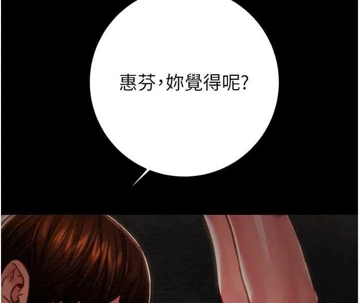 掠奪行動第74話-在兒子面前被操到高潮