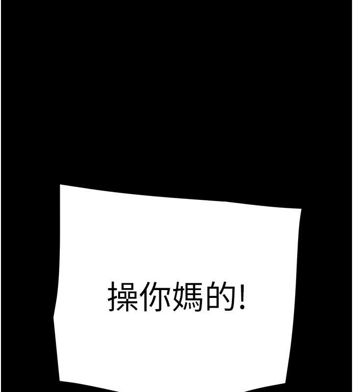 掠夺行动第74話-在兒子面前被操到高潮