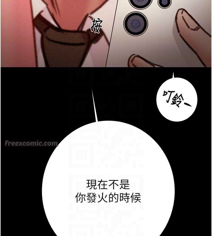 掠夺行动第74話-在兒子面前被操到高潮