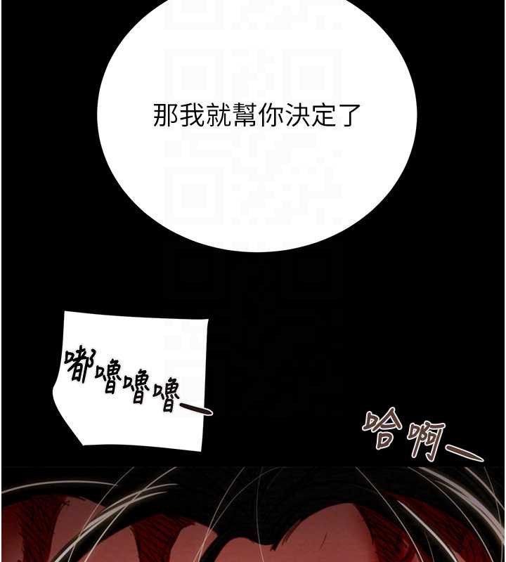 掠夺行动第74話-在兒子面前被操到高潮