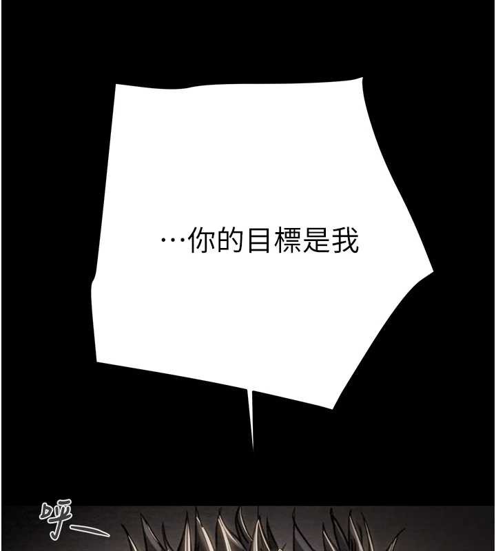 掠夺行动第74話-在兒子面前被操到高潮