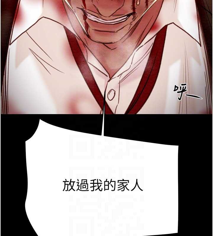 掠夺行动第74話-在兒子面前被操到高潮