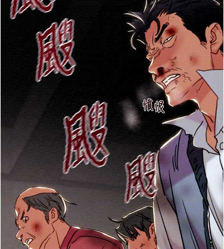 掠夺行动第74話-在兒子面前被操到高潮