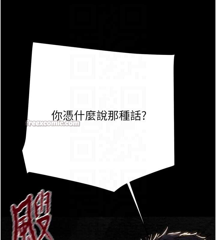 掠夺行动第74話-在兒子面前被操到高潮